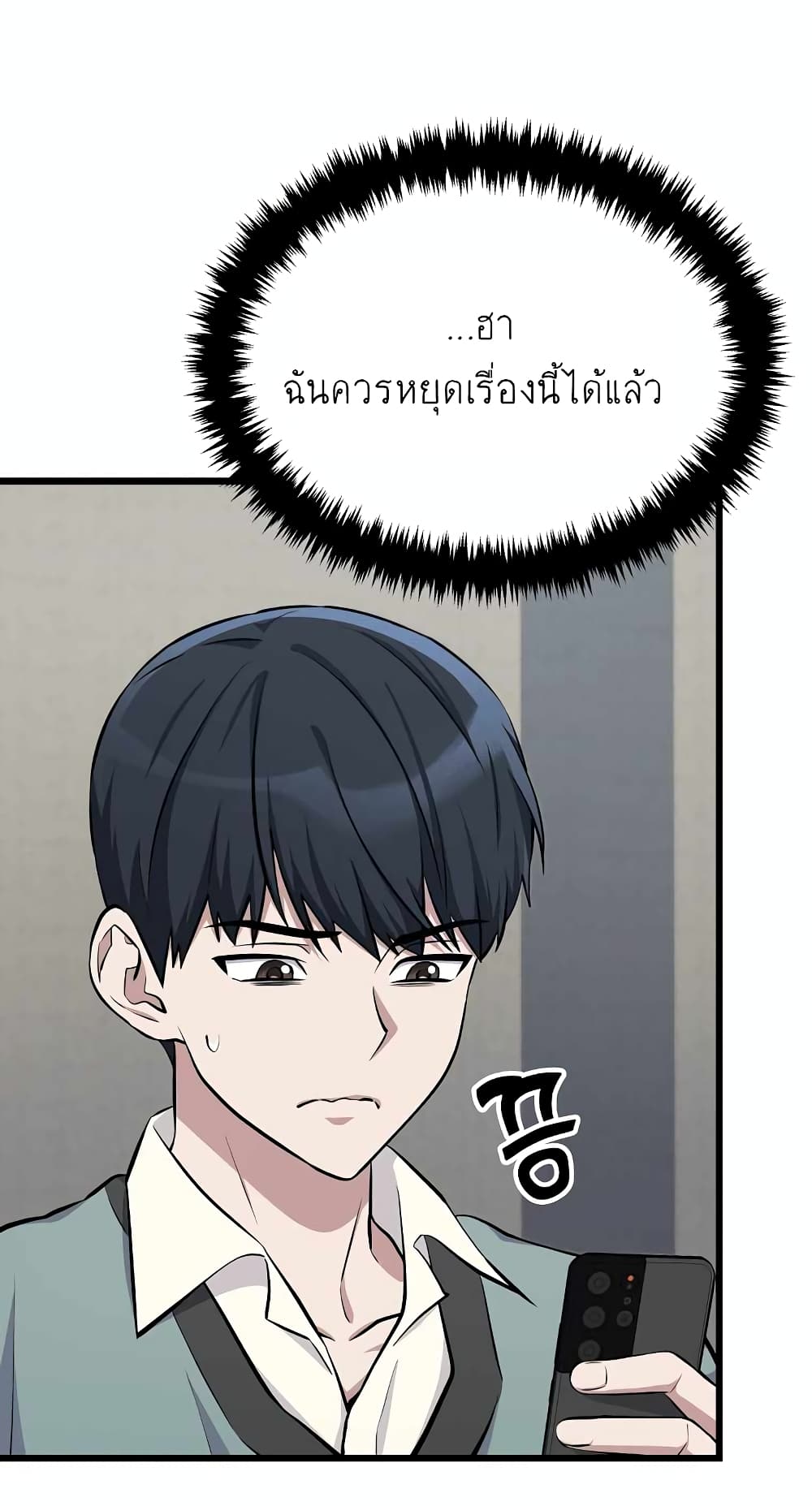 Ganzi Monster 5-5