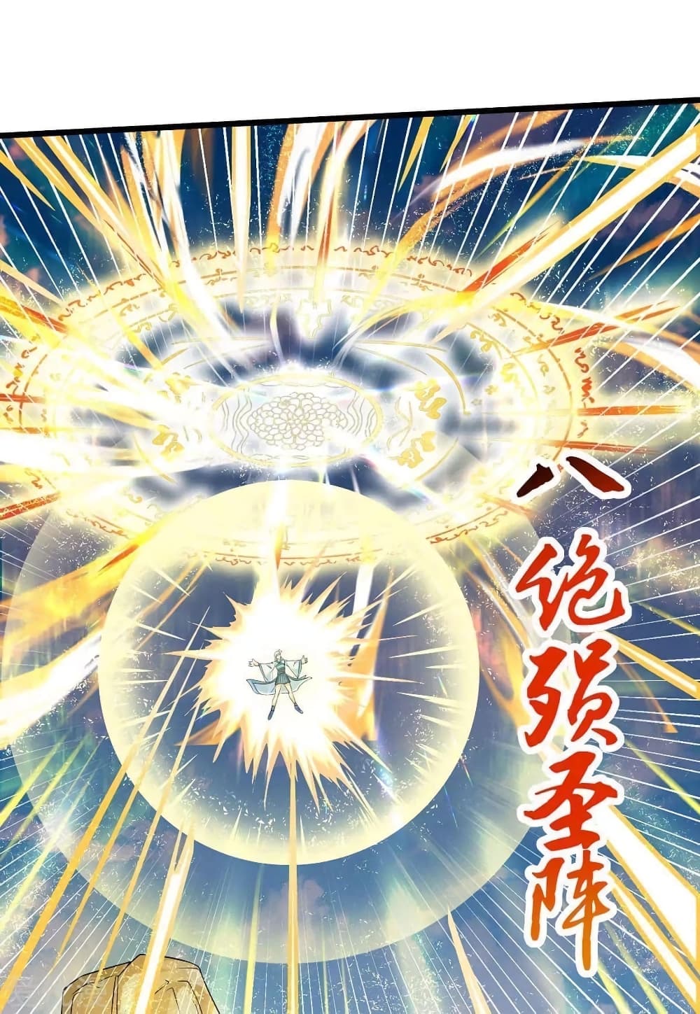 Strongest Leveling 159-159