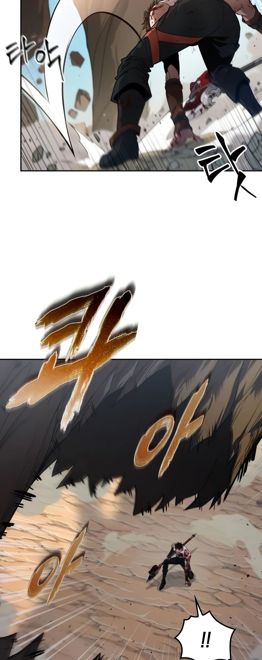 The Last Adventurer 7-7