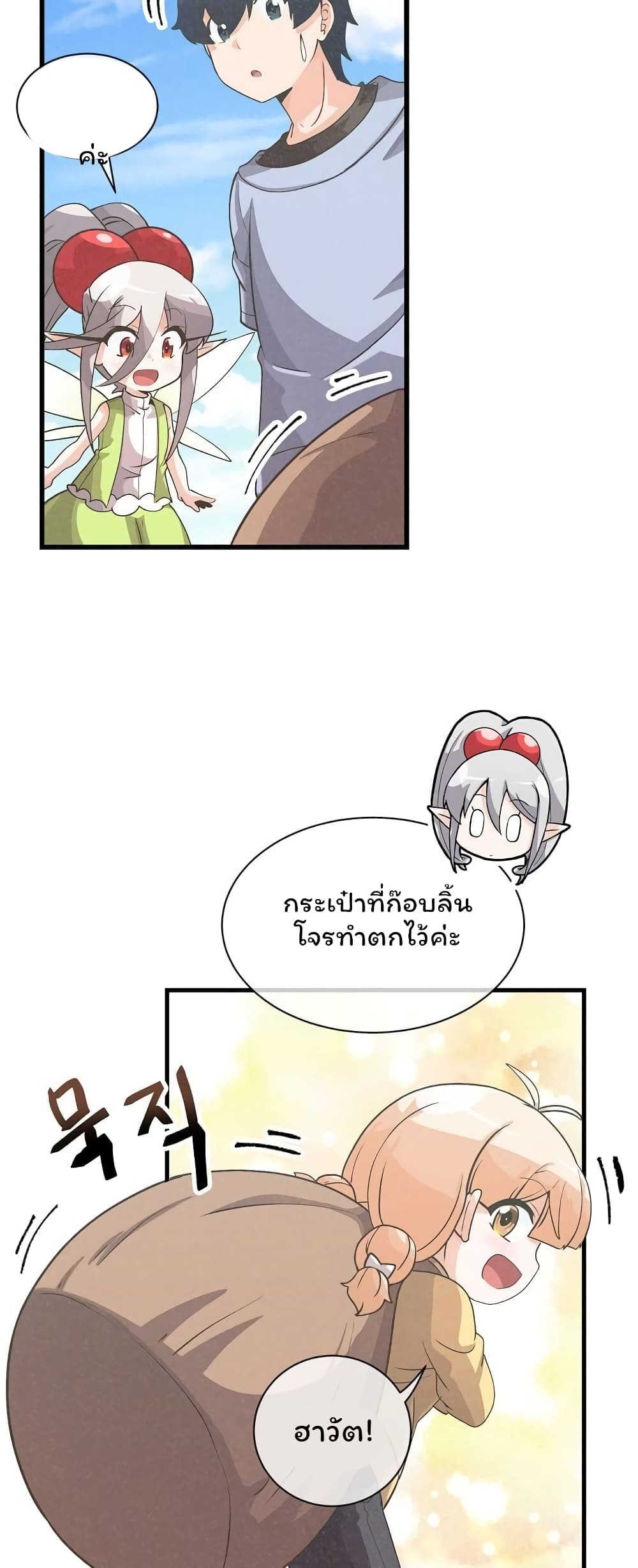 Spirit Farmer 37-37