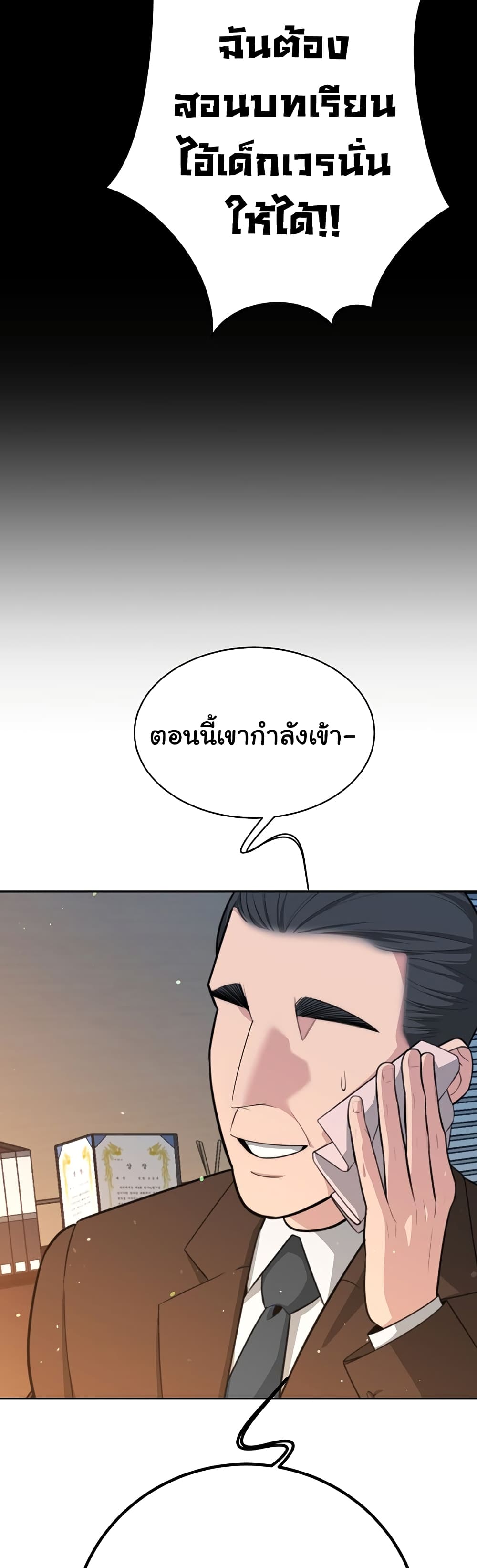 Secret Ejaculation Of The Rich 37-37