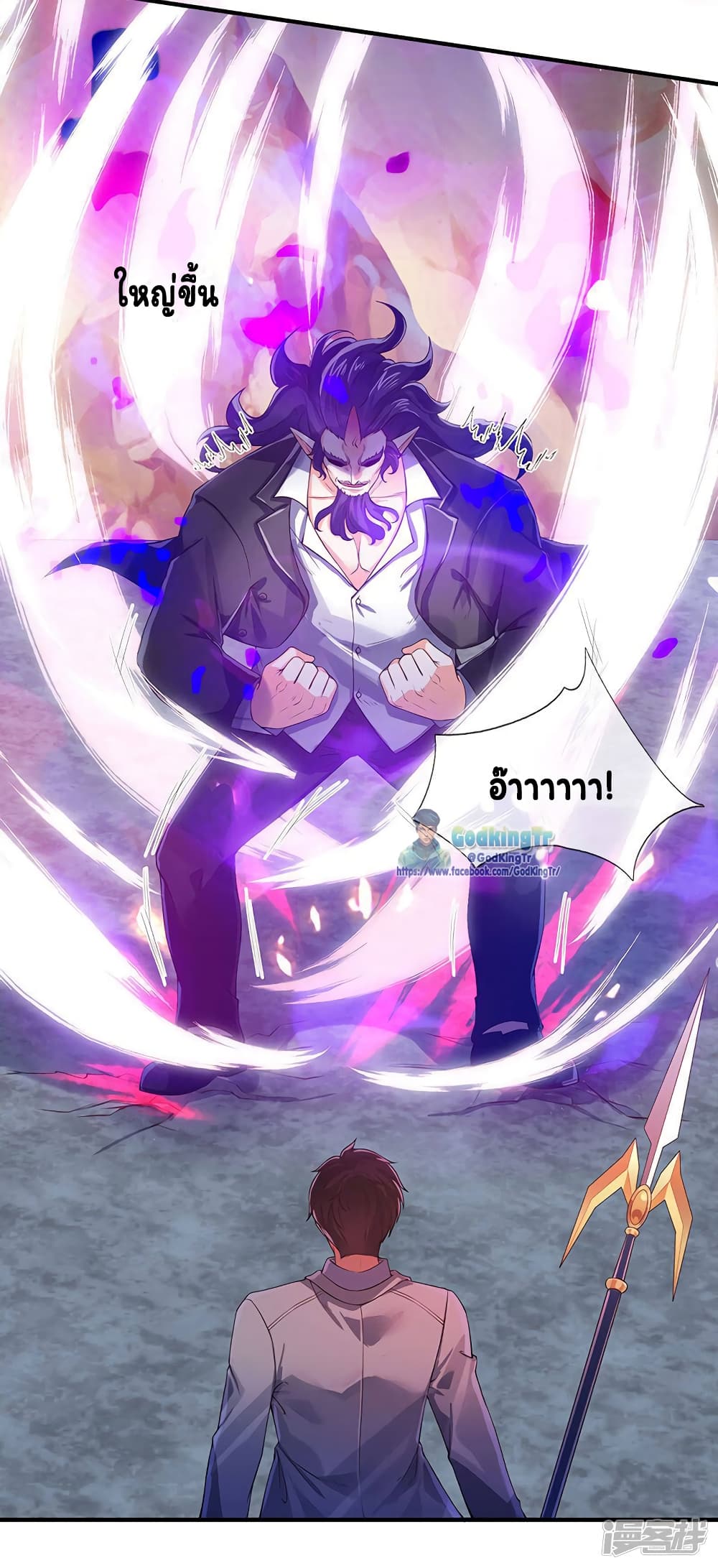 Eternal god King 136-136