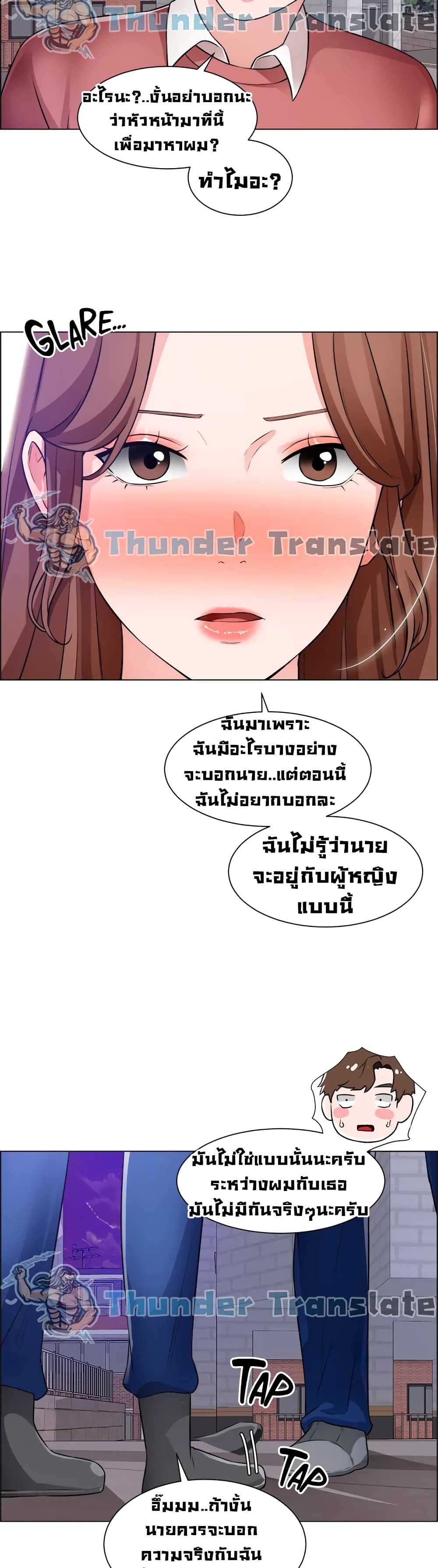 Nogada Romance วุ่นรัก นักก่อสร้าง 38-38