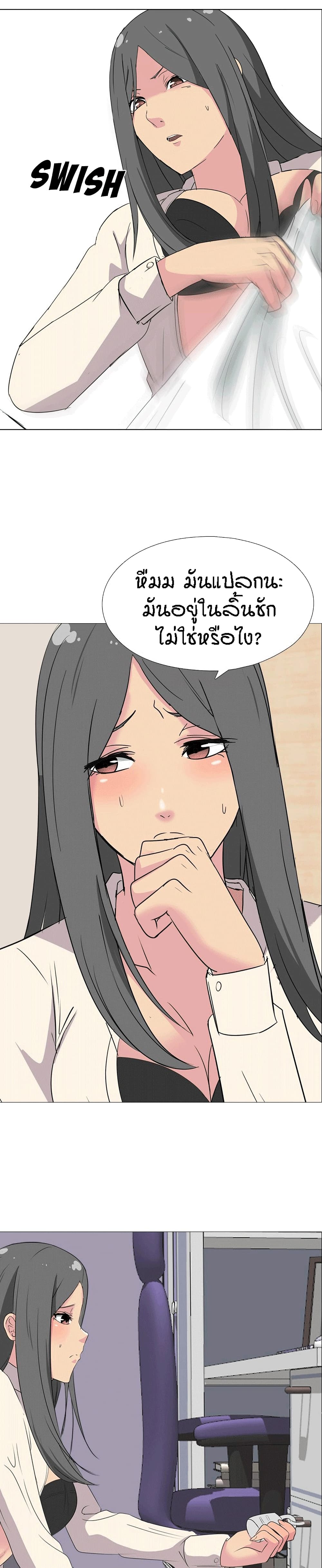 My Sister's Secret Diary 1-1