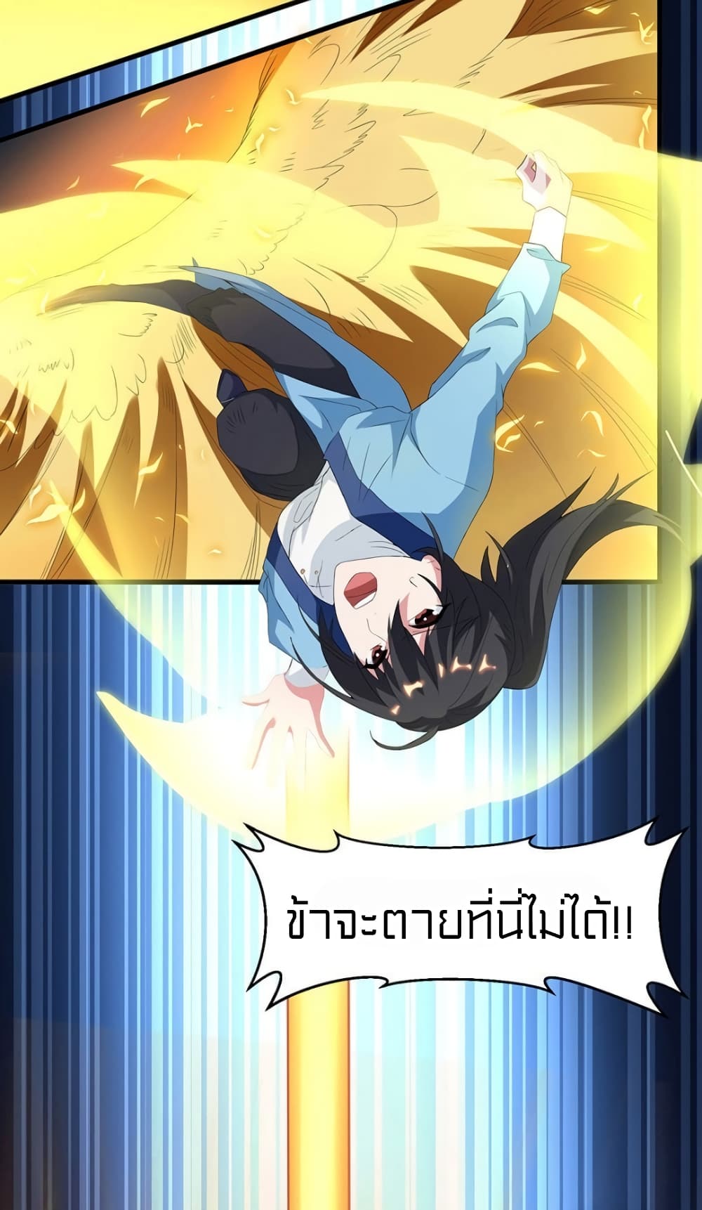 One Step Toward Freedom 121-121