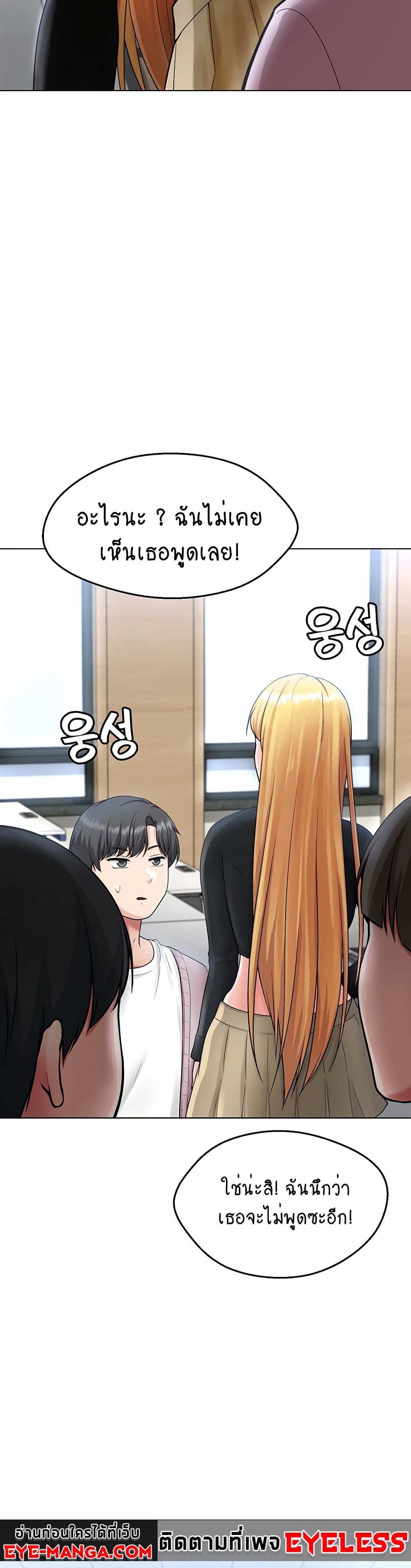 Seoul Kids These Days 4-4
