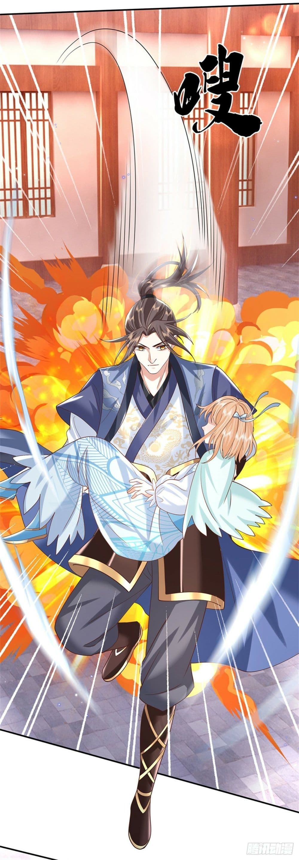 Royal God of War, Rising Dragon ราชันย์เทพยุทธ์มังกรผงาดฟ้า 179-179
