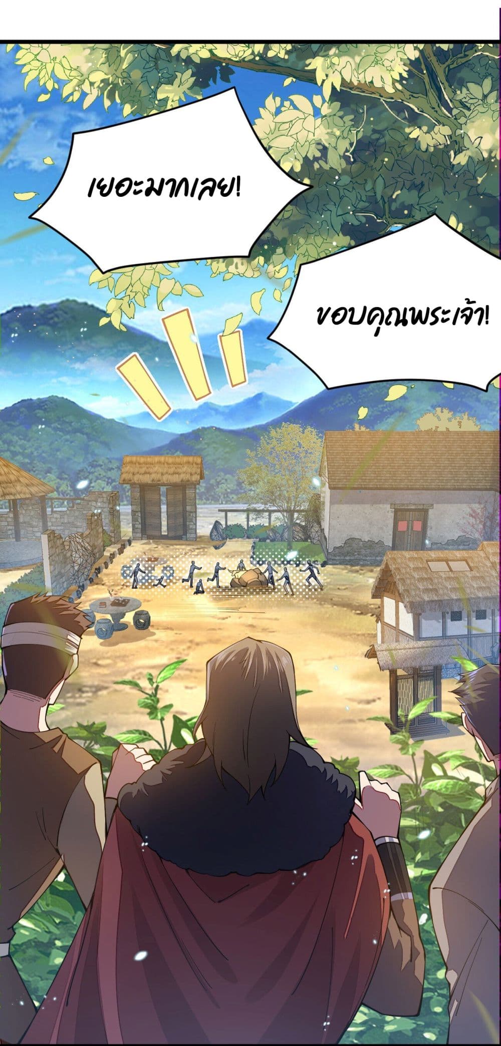 Sword God’s Life Is Not That Boring 12-12