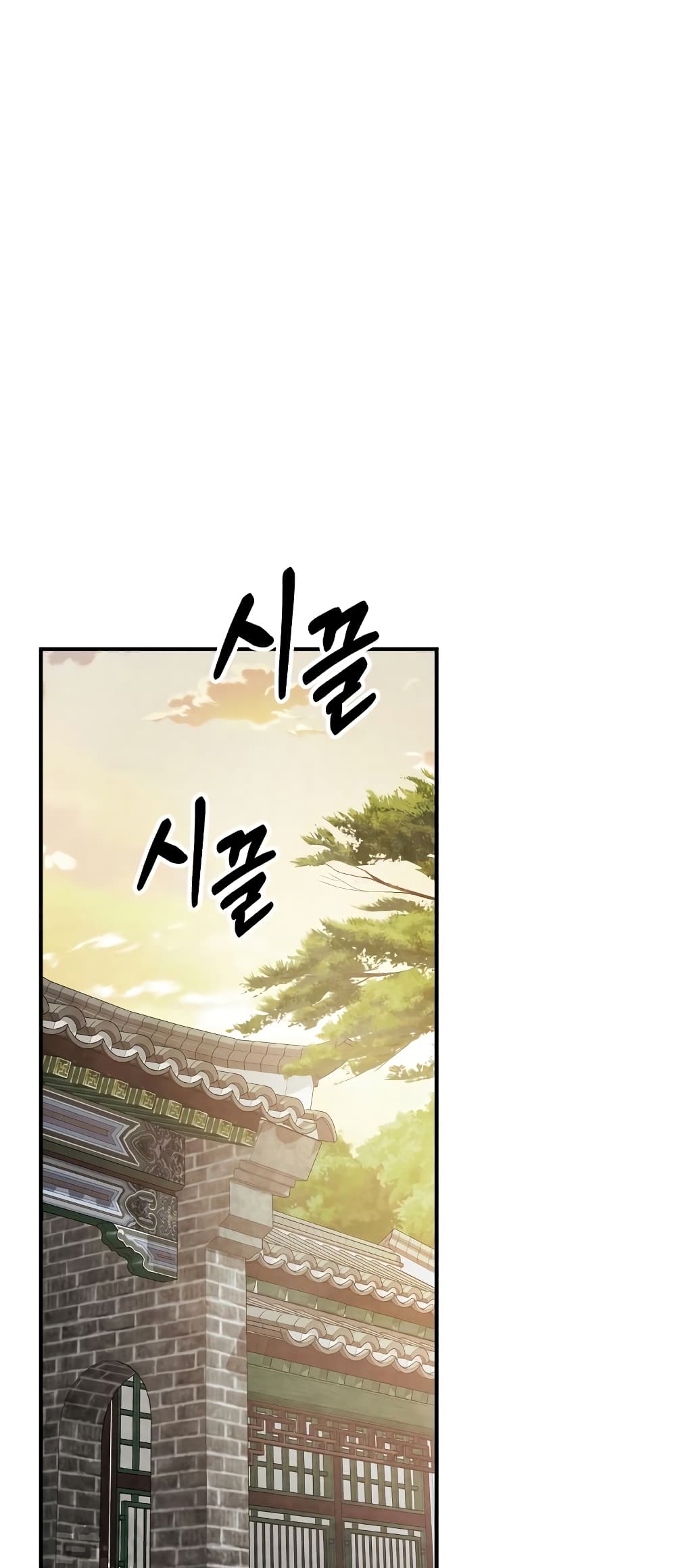 Chronicles Of The Martial God's Return 55-55