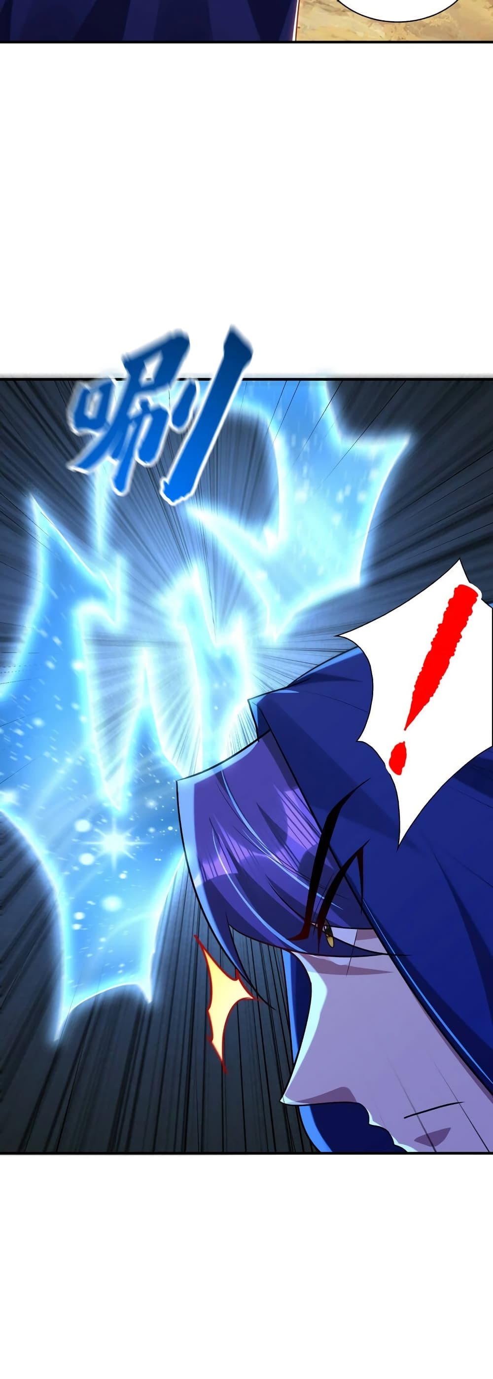 Rise of The Demon King รุ่งอรุณแห่งราชาปีศาจ 287-287