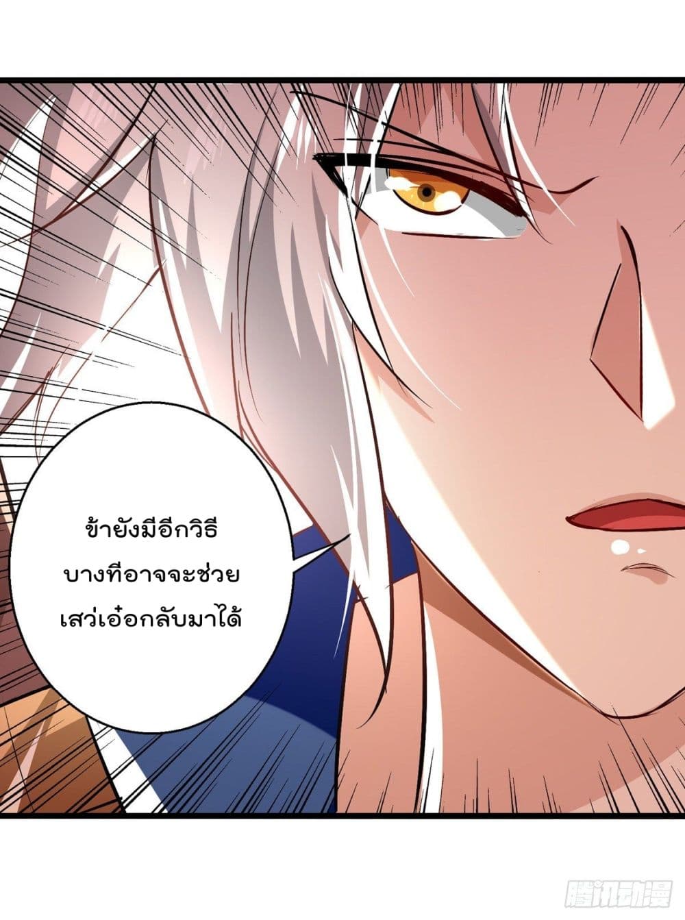 Emperor LingTian จักรพรรดิหลิงเทียน 190-190