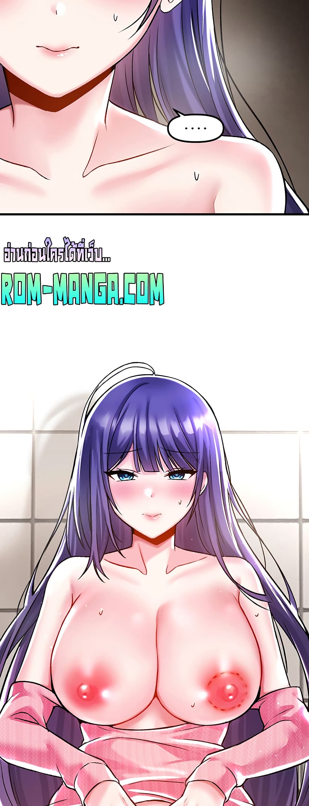 Trapped in the Academy’s Eroge 39-39