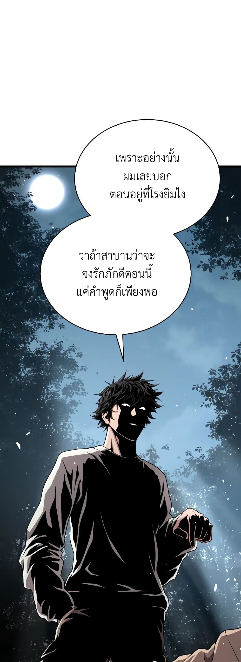 Hoarding in Hell 52-52