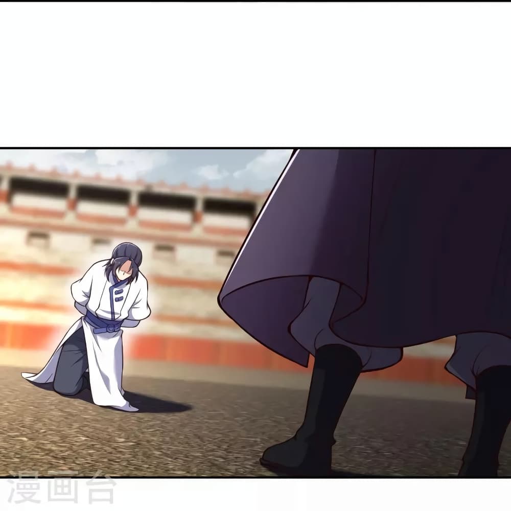Against the Gods อสูรพลิกฟ้า 454-454