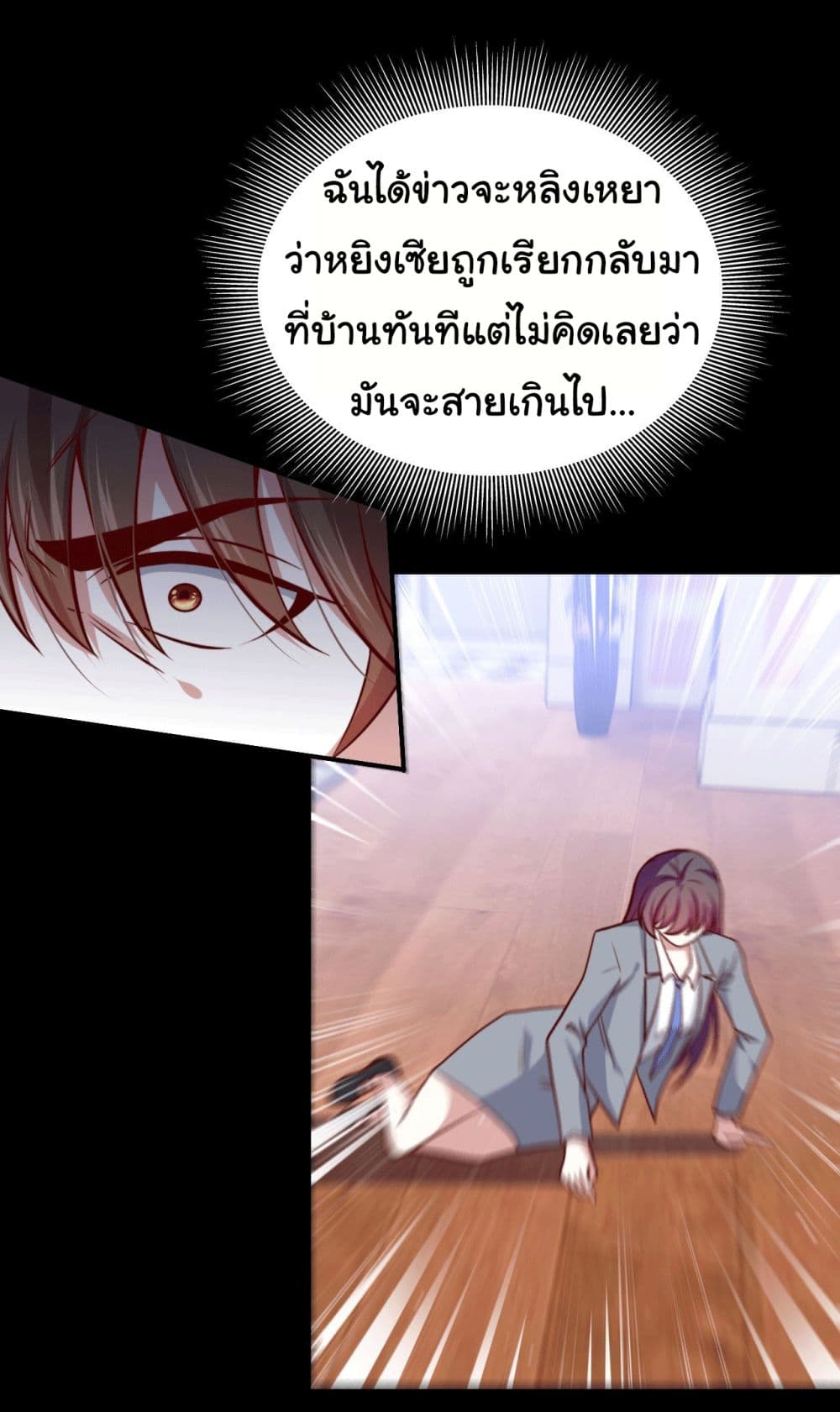 I am Han Sanqian 99-99