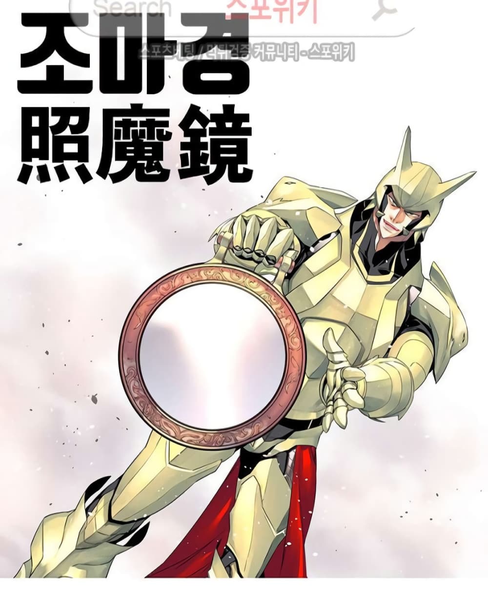 The God of "Game of God" 42-42