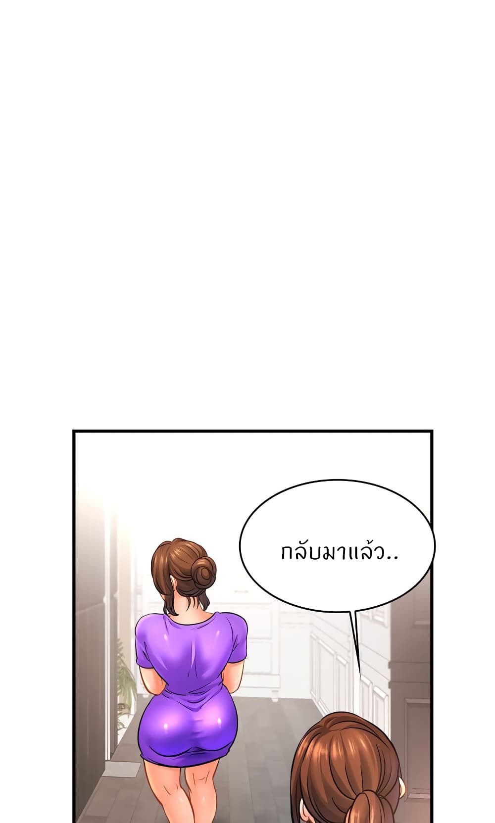 Close Family 69-69