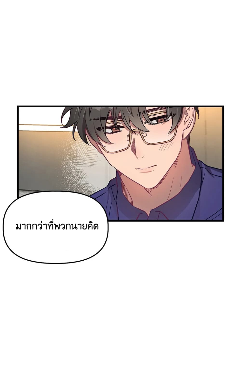 Him & Him & Him Side Story 1-1