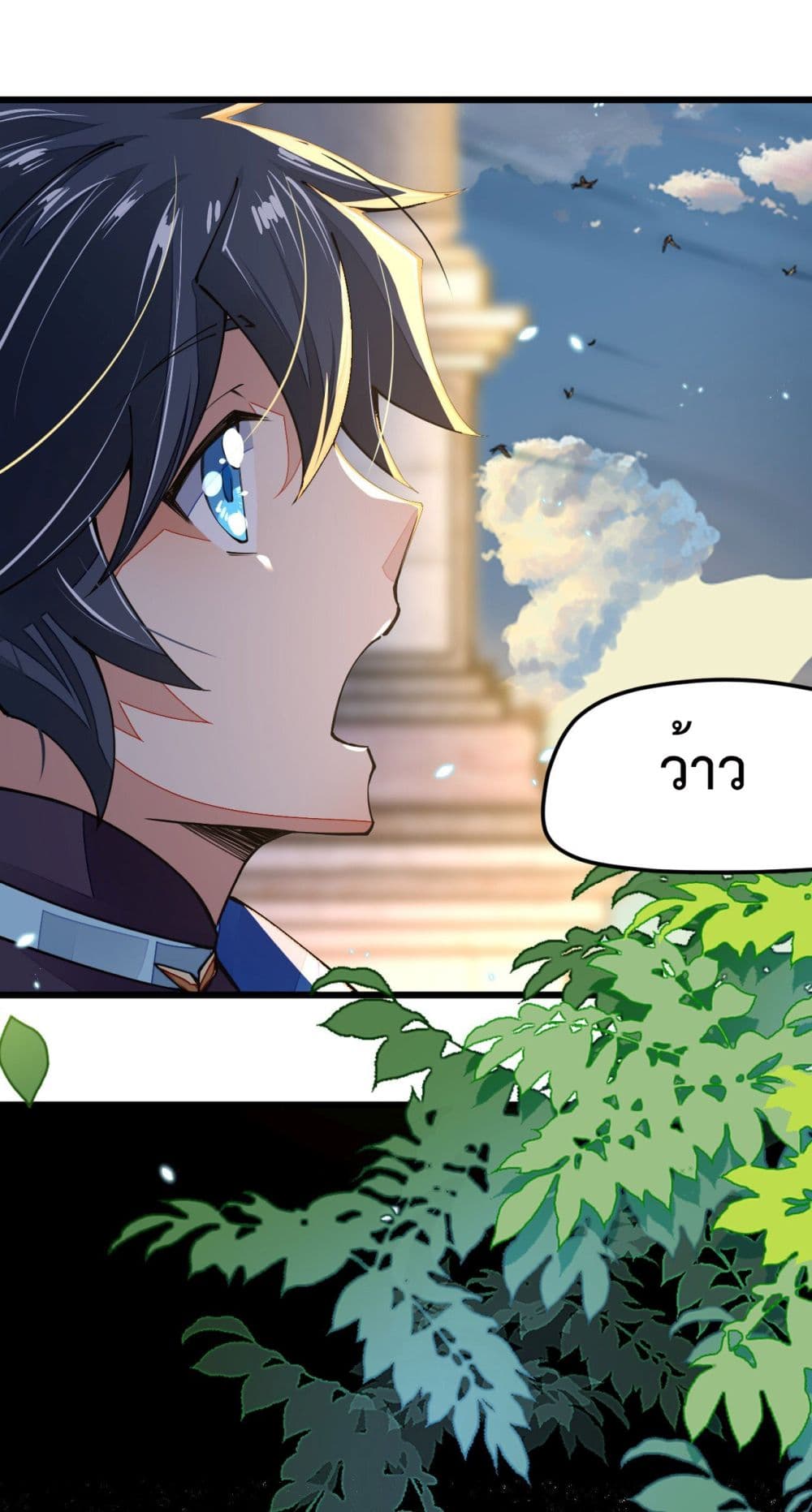 Sword God’s Life Is Not That Boring 14-14