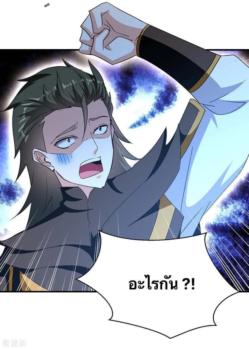Strongest Leveling 276-276