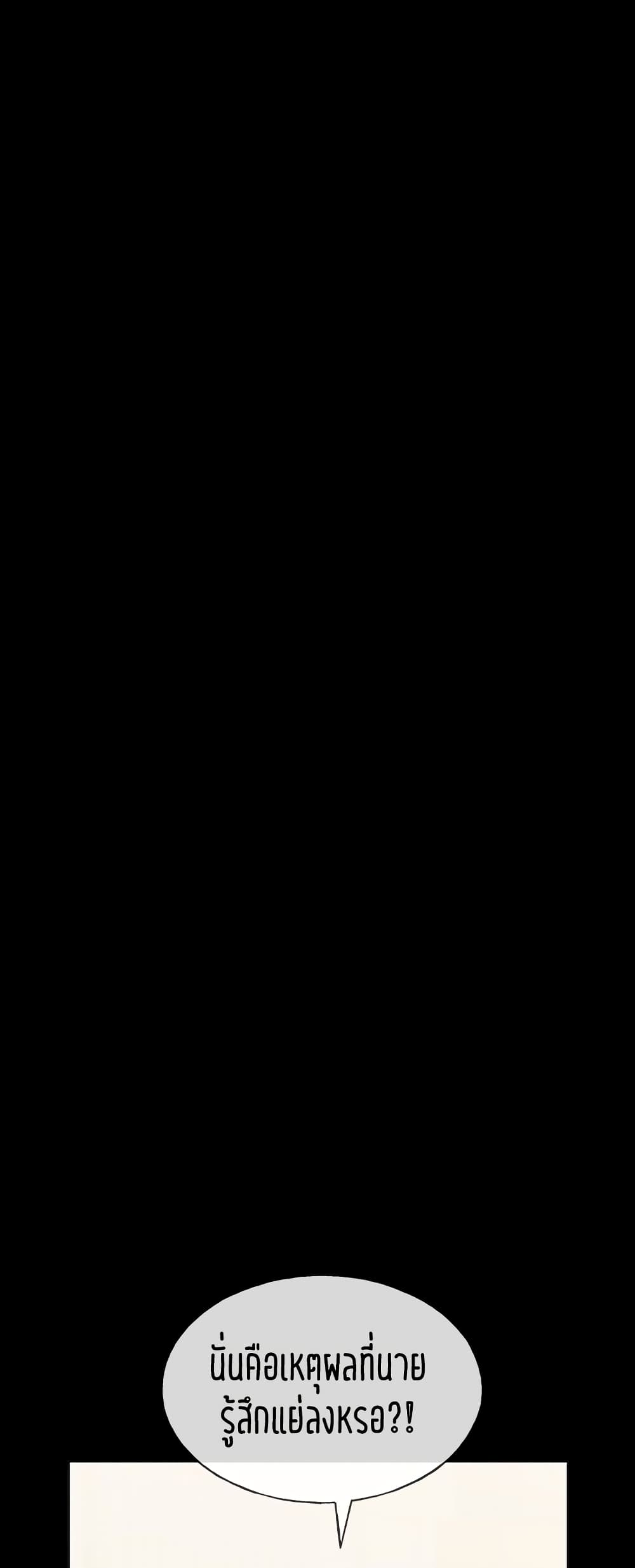 Repeater 71-71