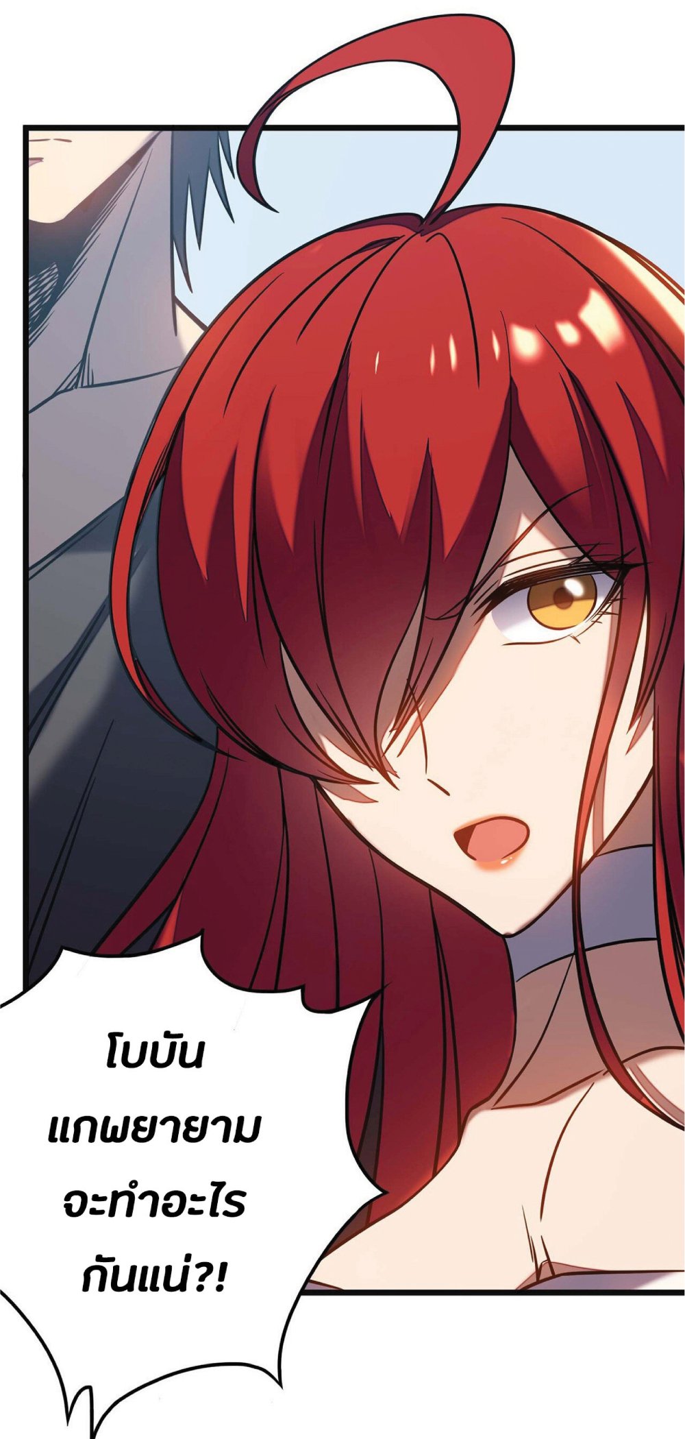 My Path to Killing Gods in Another World 10-10
