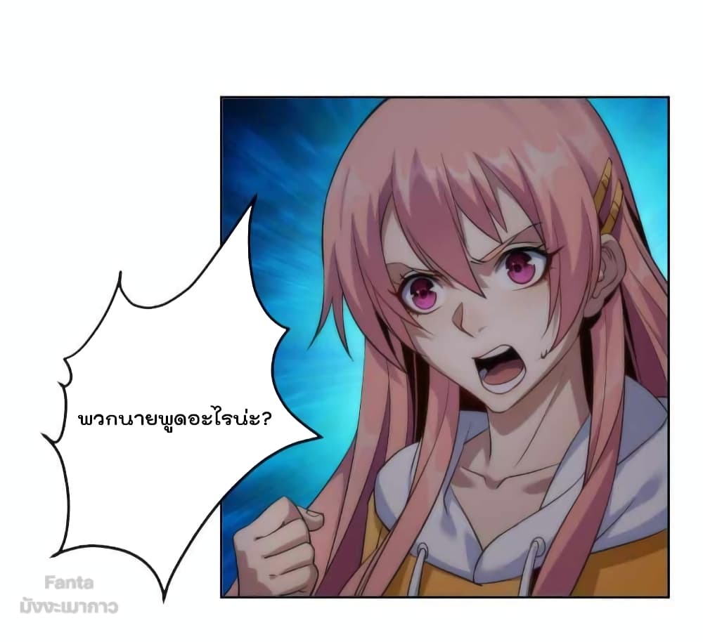 Rune King 17-17