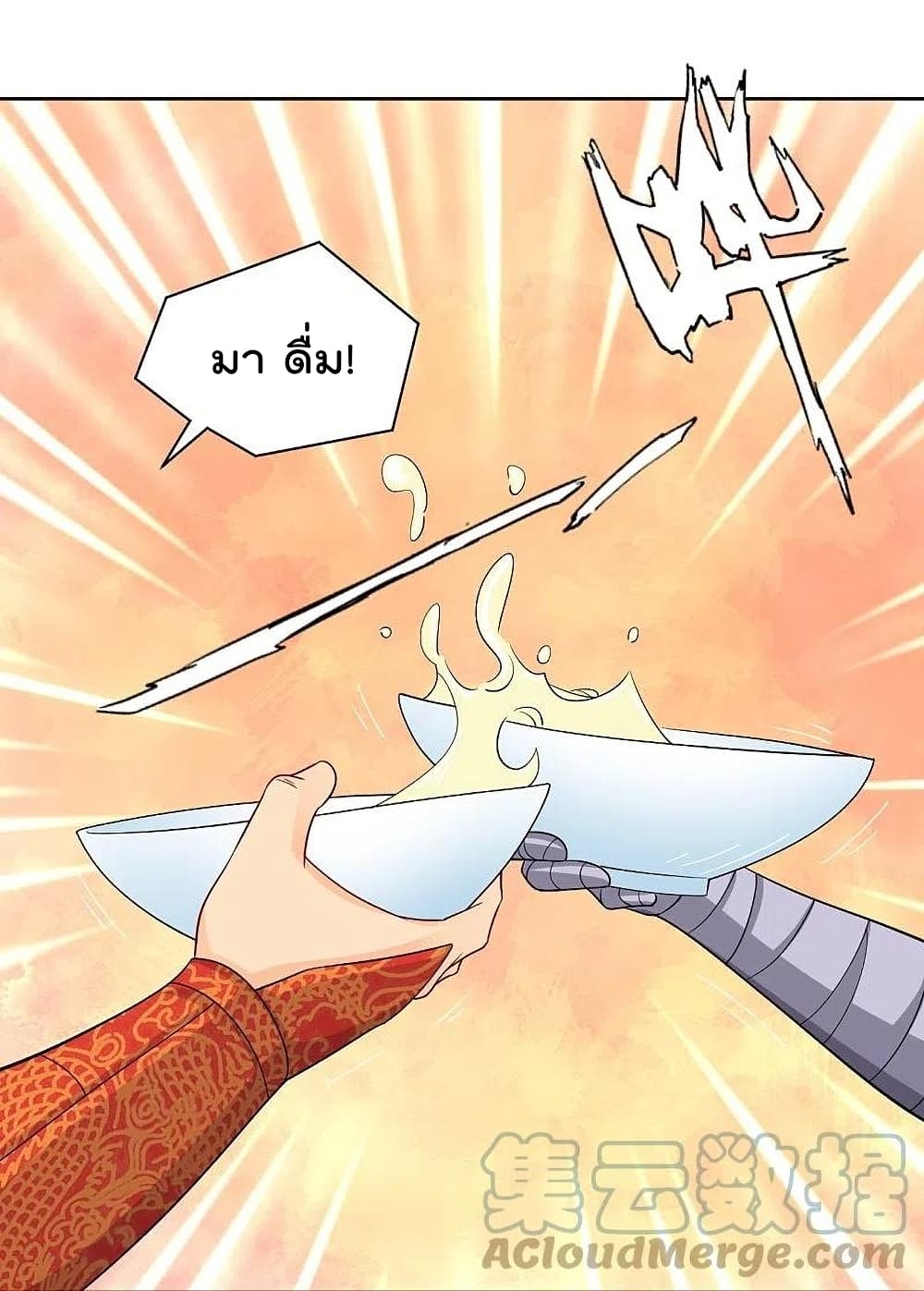 Rebirth God of War การกลับมาล้างแค้นของเทพสงคราม 303-303