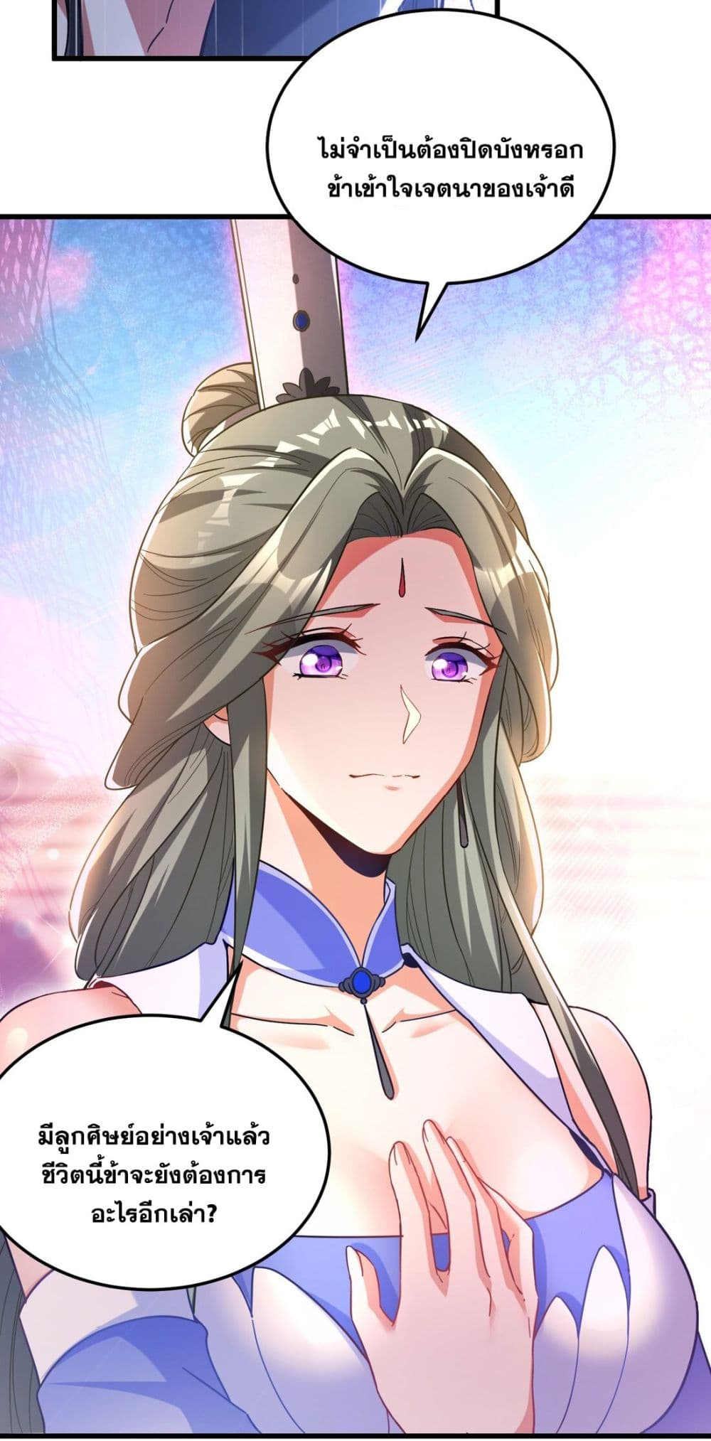 Fairy, wait a moment! Please listen to my argument 9-9