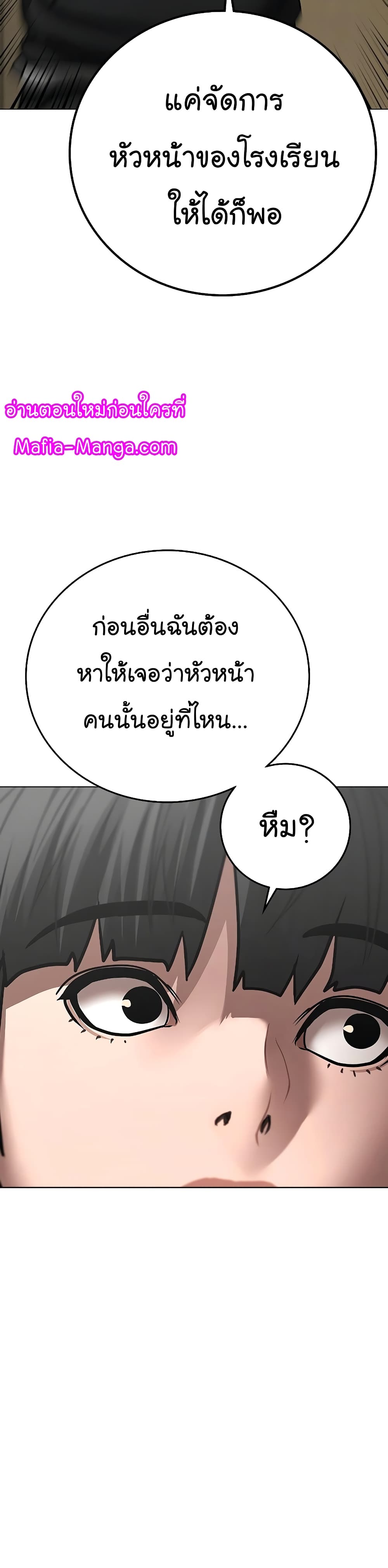 Reality Quest 62-62