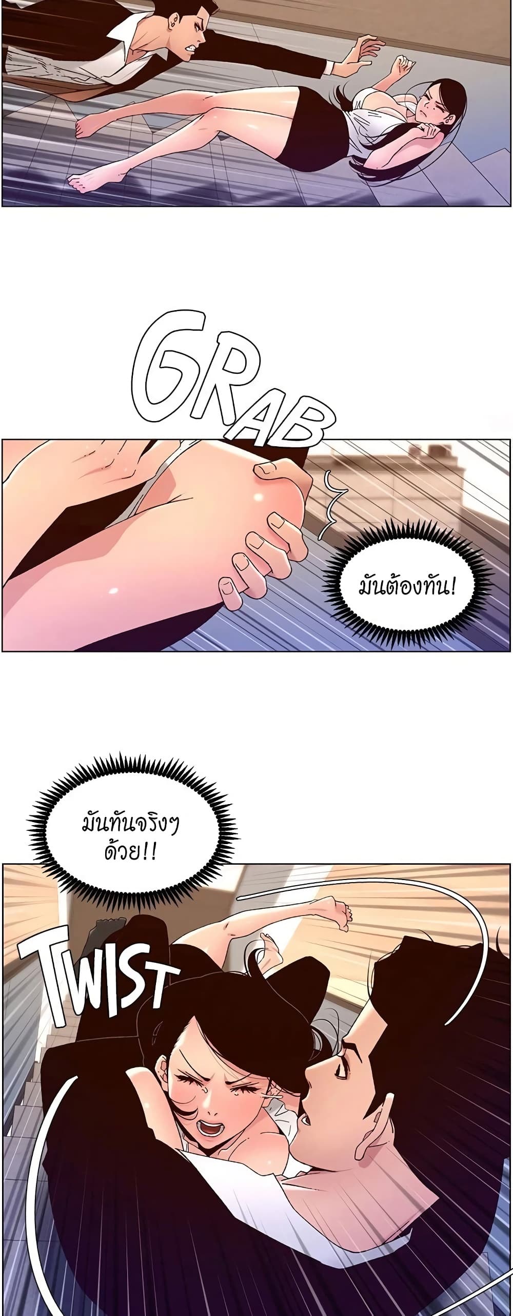 APP for the Emperor of the Night 49-49