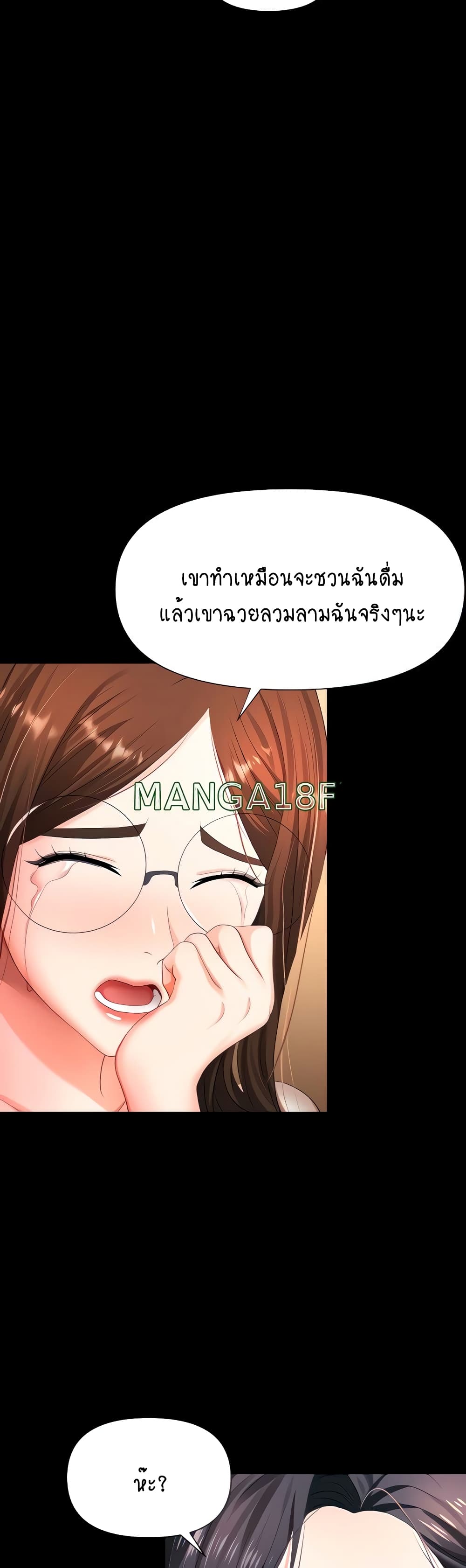 Trap 11-11