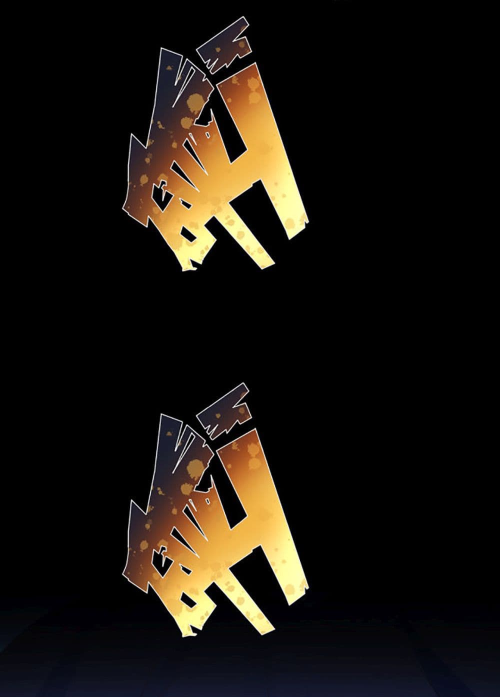 Chaotic Sword God (Remake) 21-21