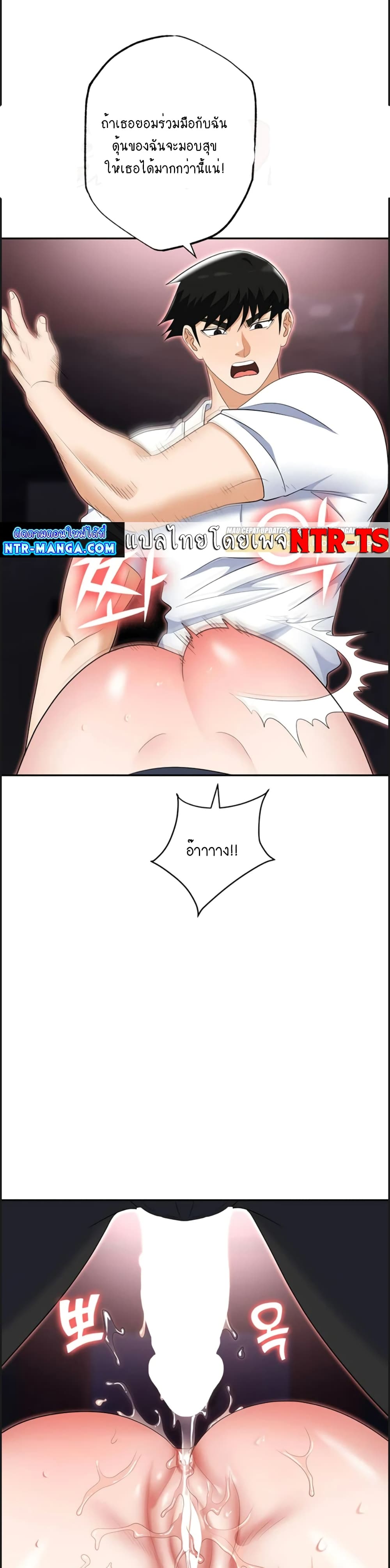Trap 51-51