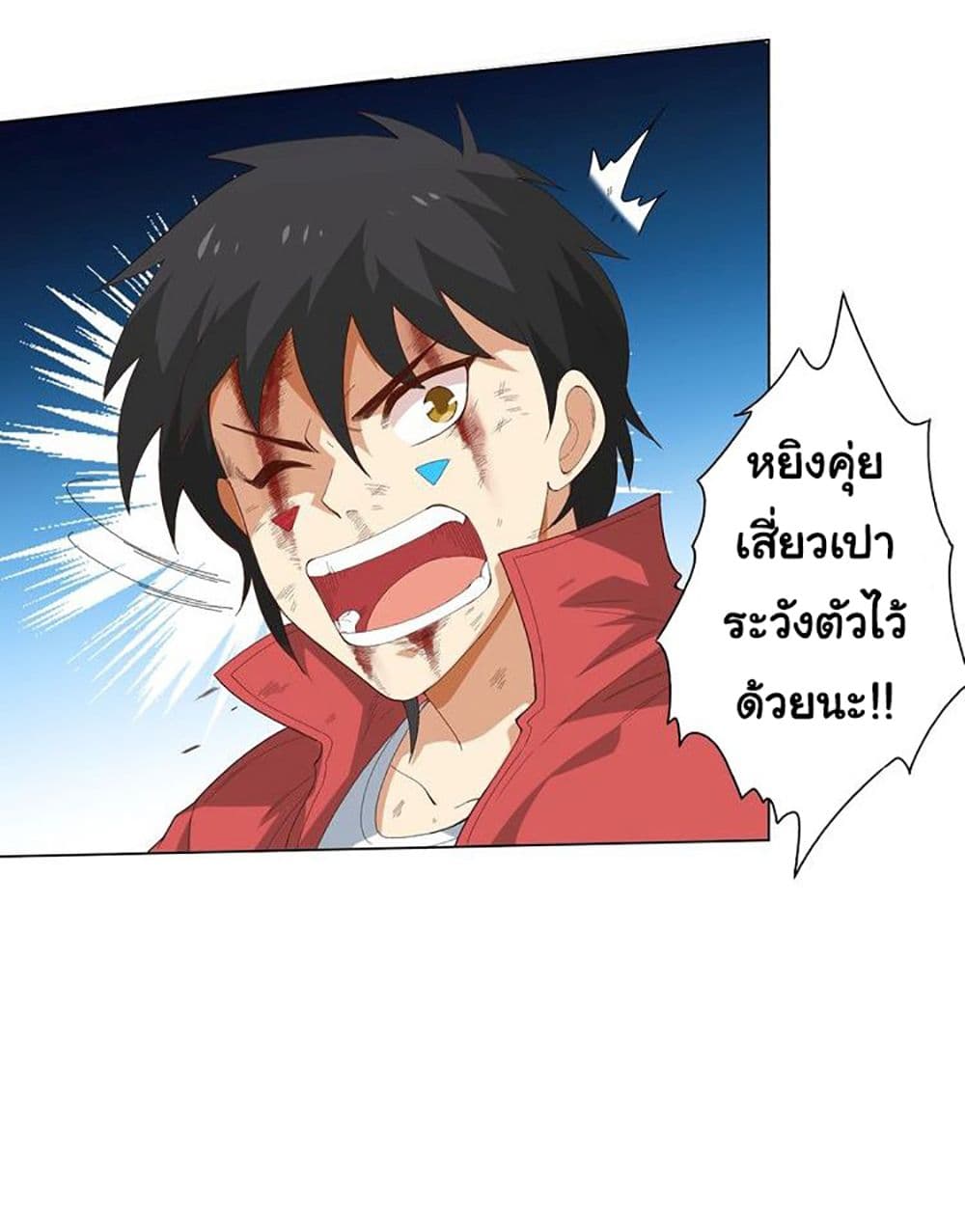 ULTIMATE SOLDIER 24-24