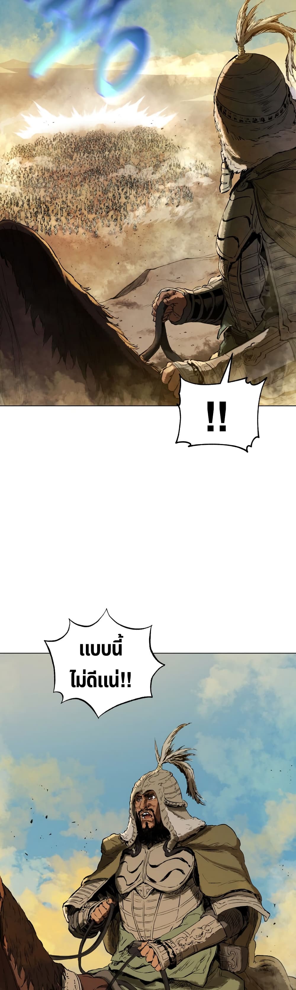 Three Kingdoms: Lu Bu's Legacy 62-62