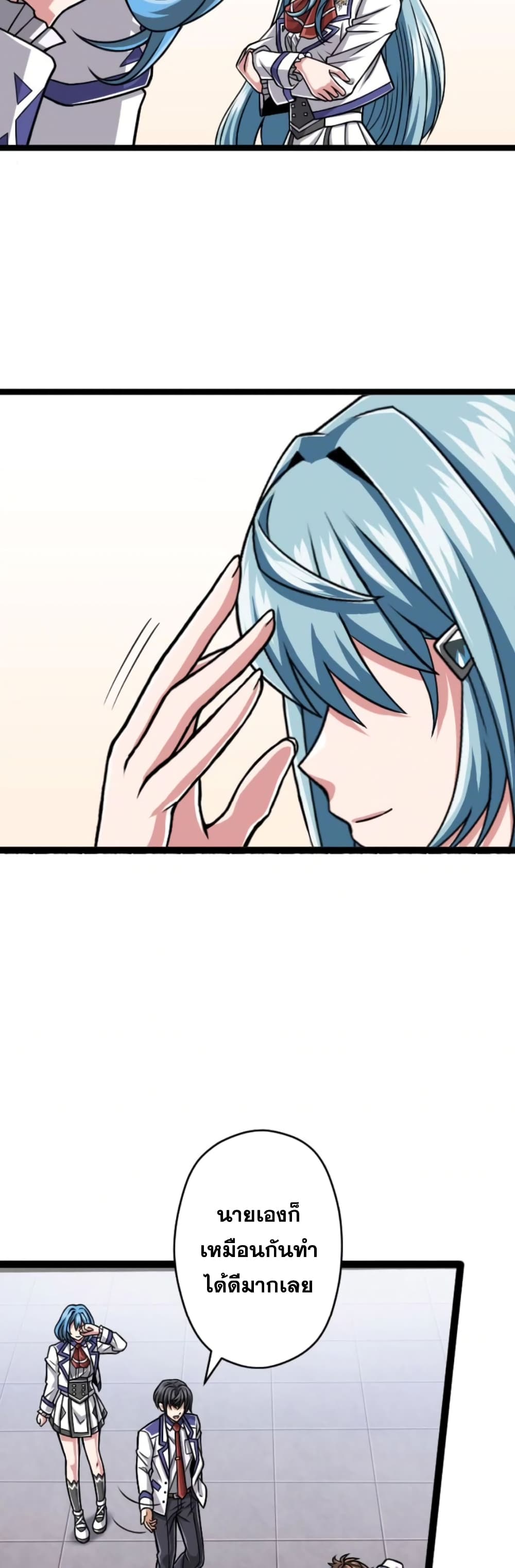 Magic Level 99990000 All-Attribute Great Sage 29-29