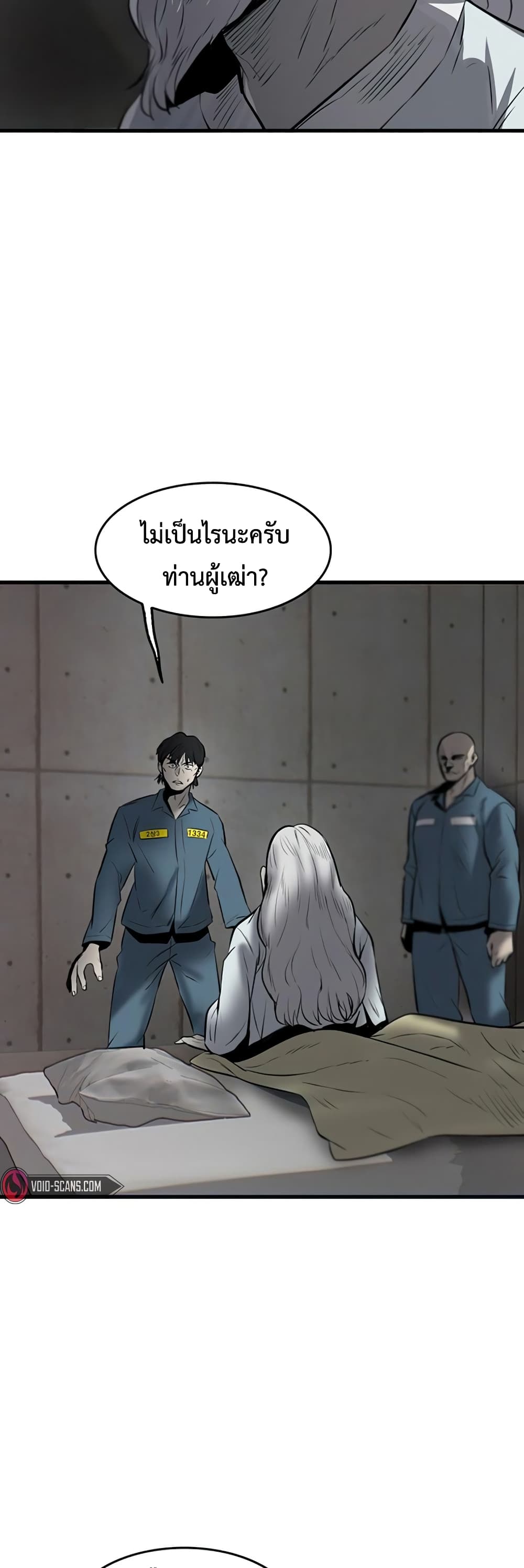 Mujin 3-3