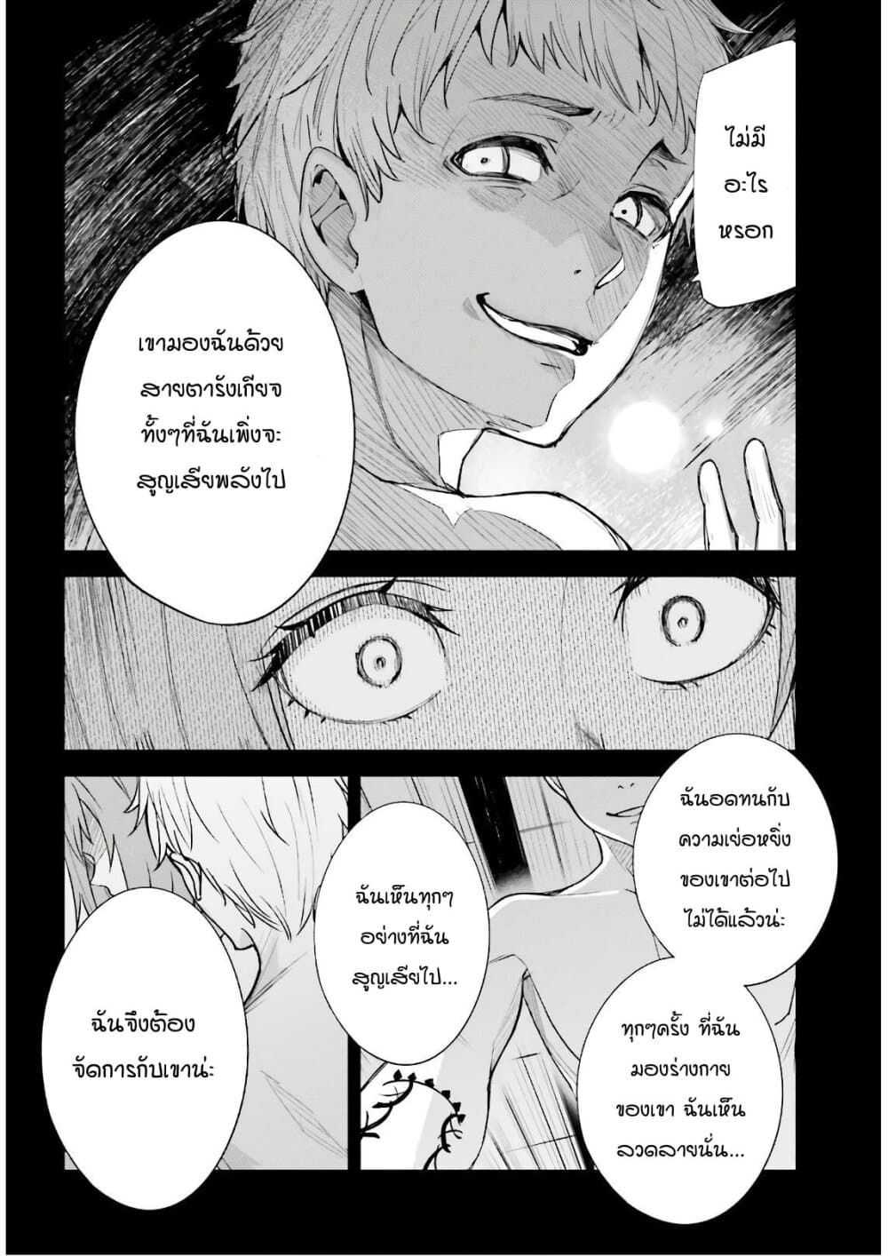 Unnamed Memory 5.2-5.2