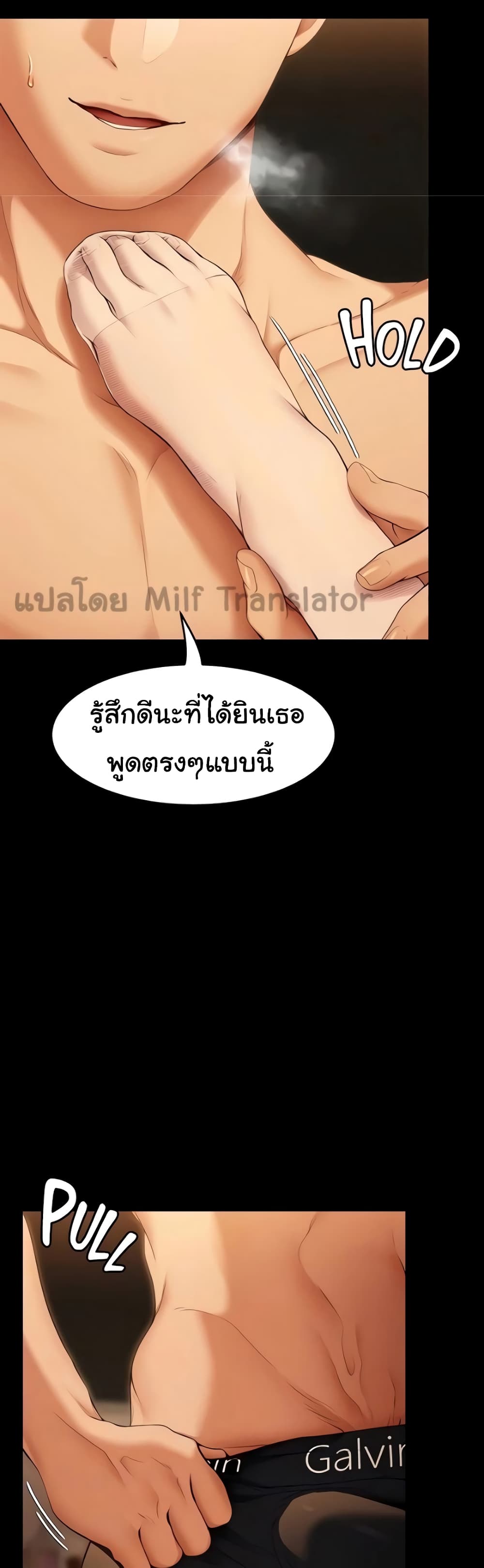 Tonight, You’re My Dinner 37-37