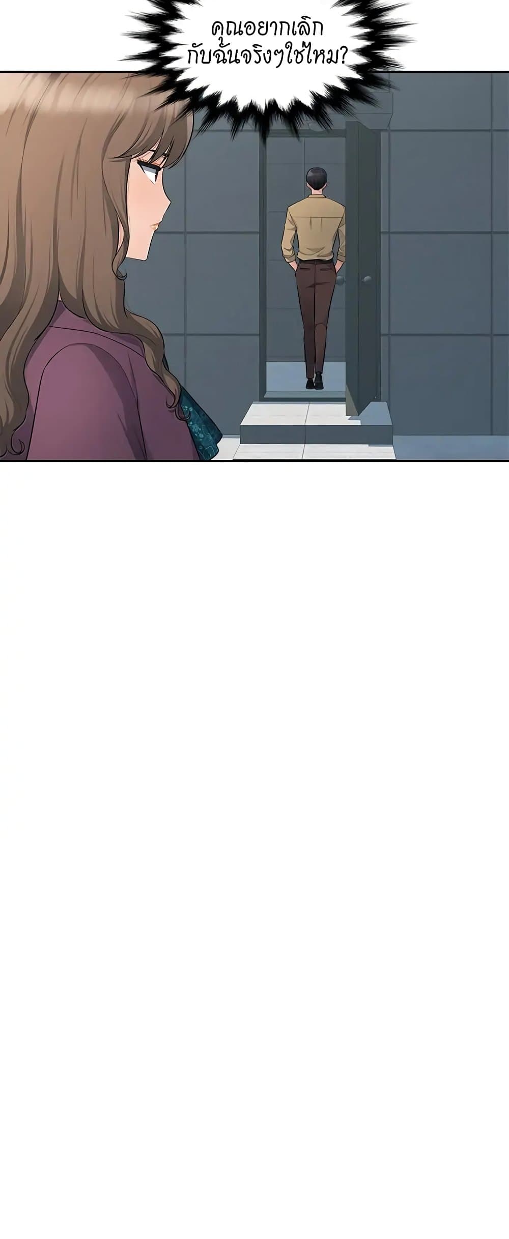 Sex Office 10-10