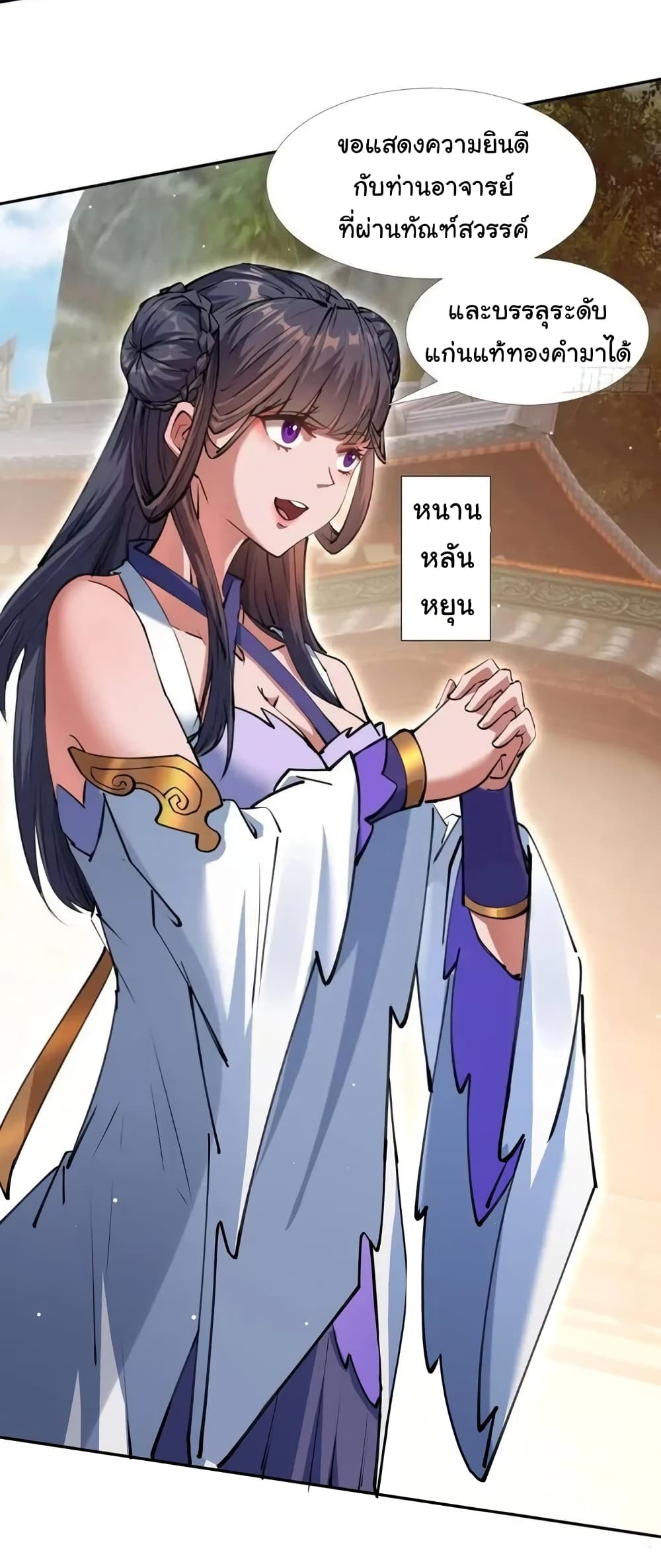 When The System Opens After The Age Of 100 10-10