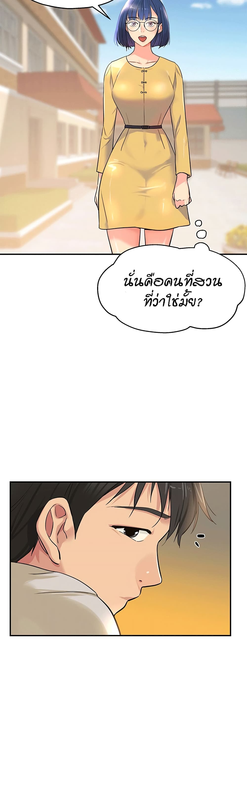 Glory Hole 12-12