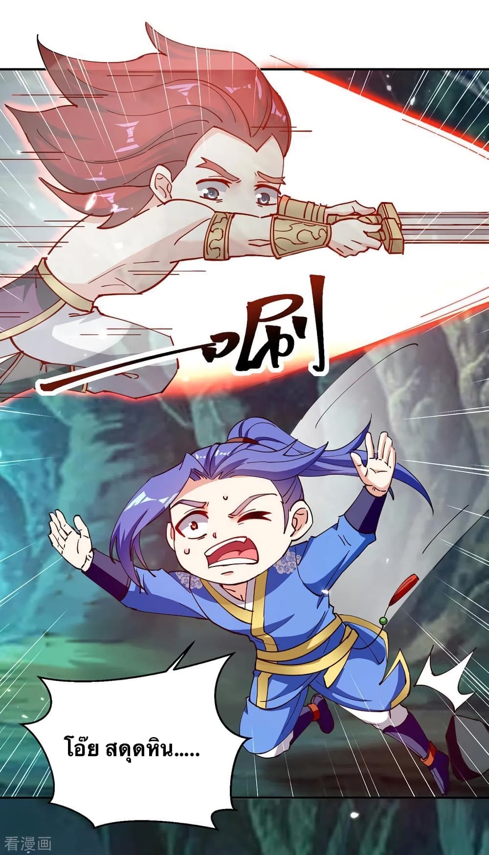 Strongest Leveling 348-348