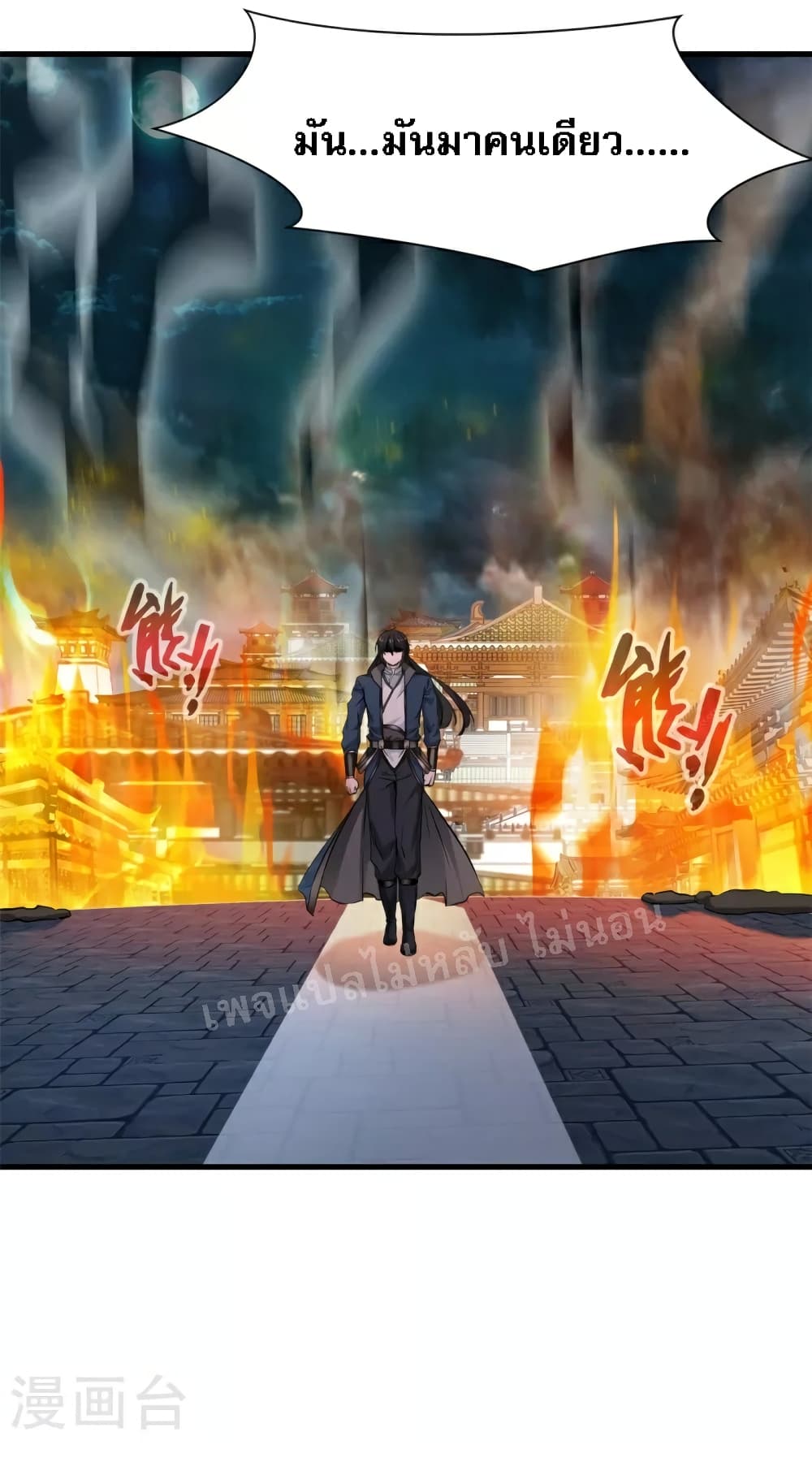 Strong Grandmaster 16-16