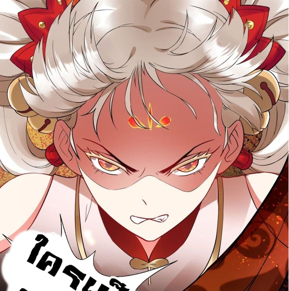 Strongest Tang Xuanzang 29-29