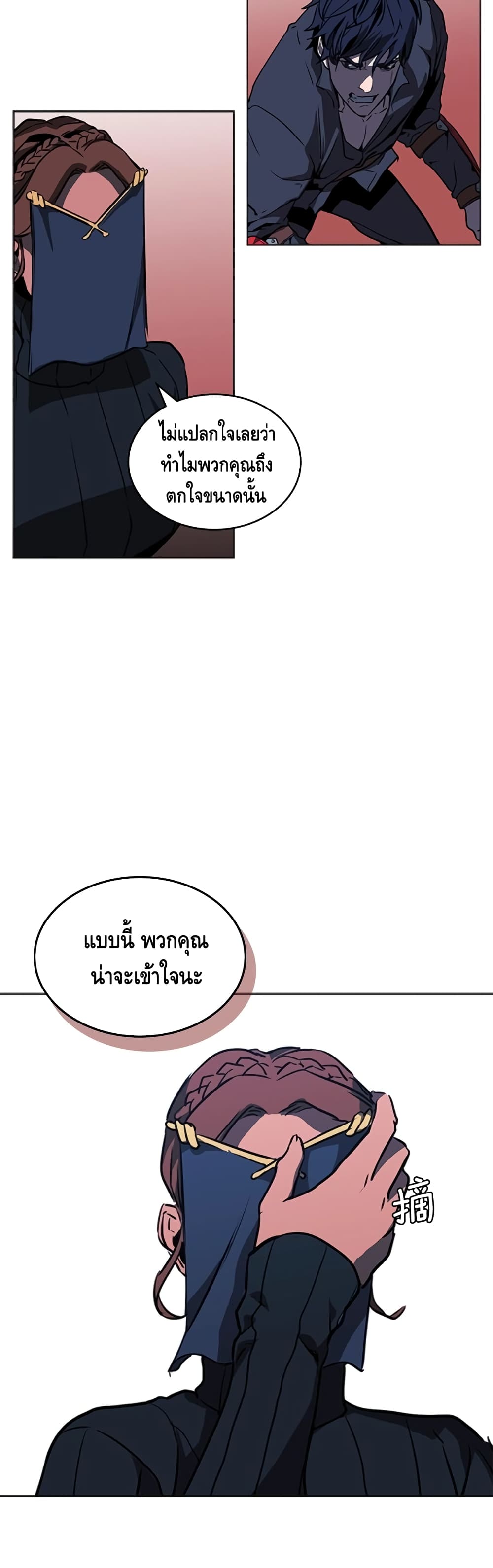 PAINKILLER 36-36