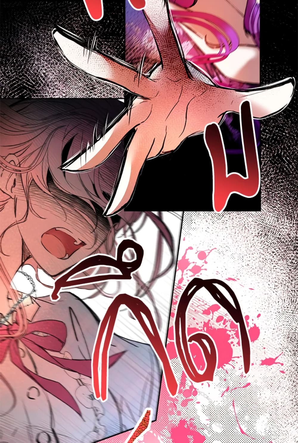 What’s Wrong With Being the Villainess 4-4