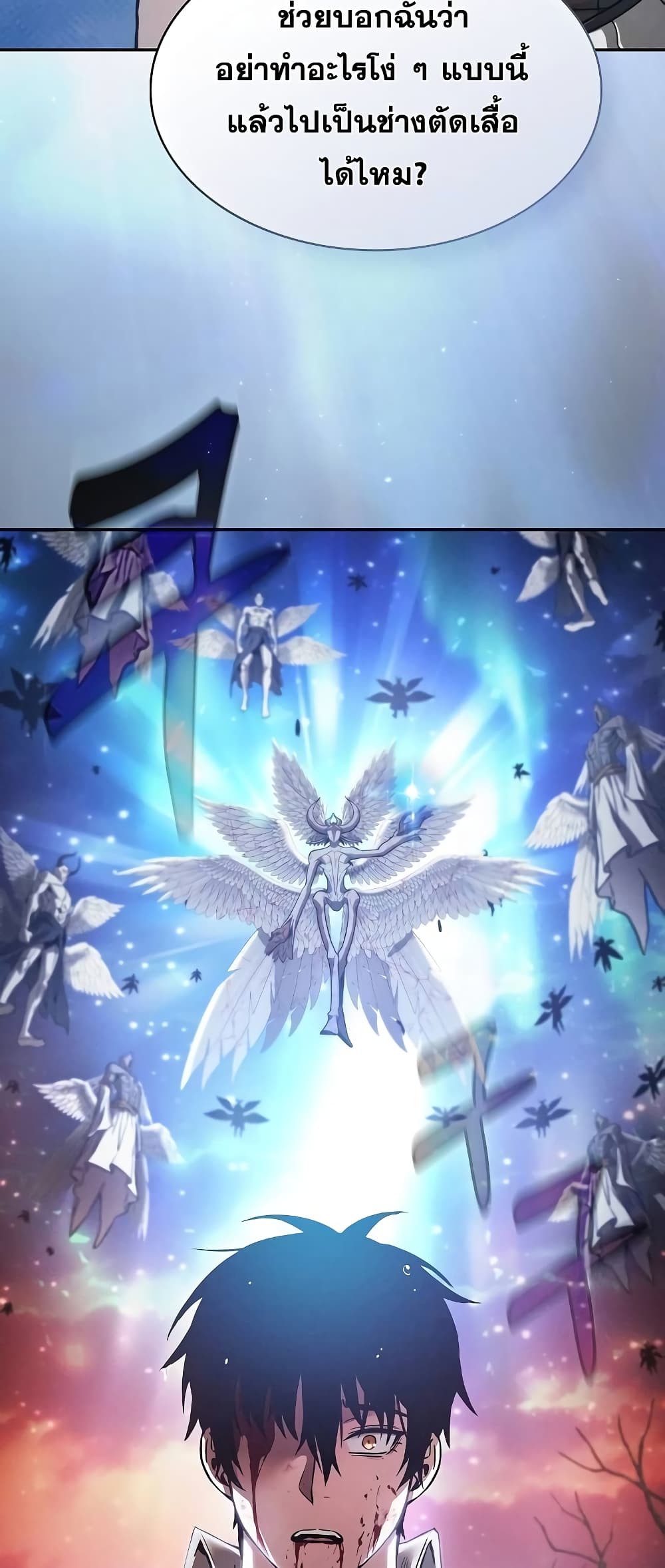 Academy’s Genius Swordmaster 2-2