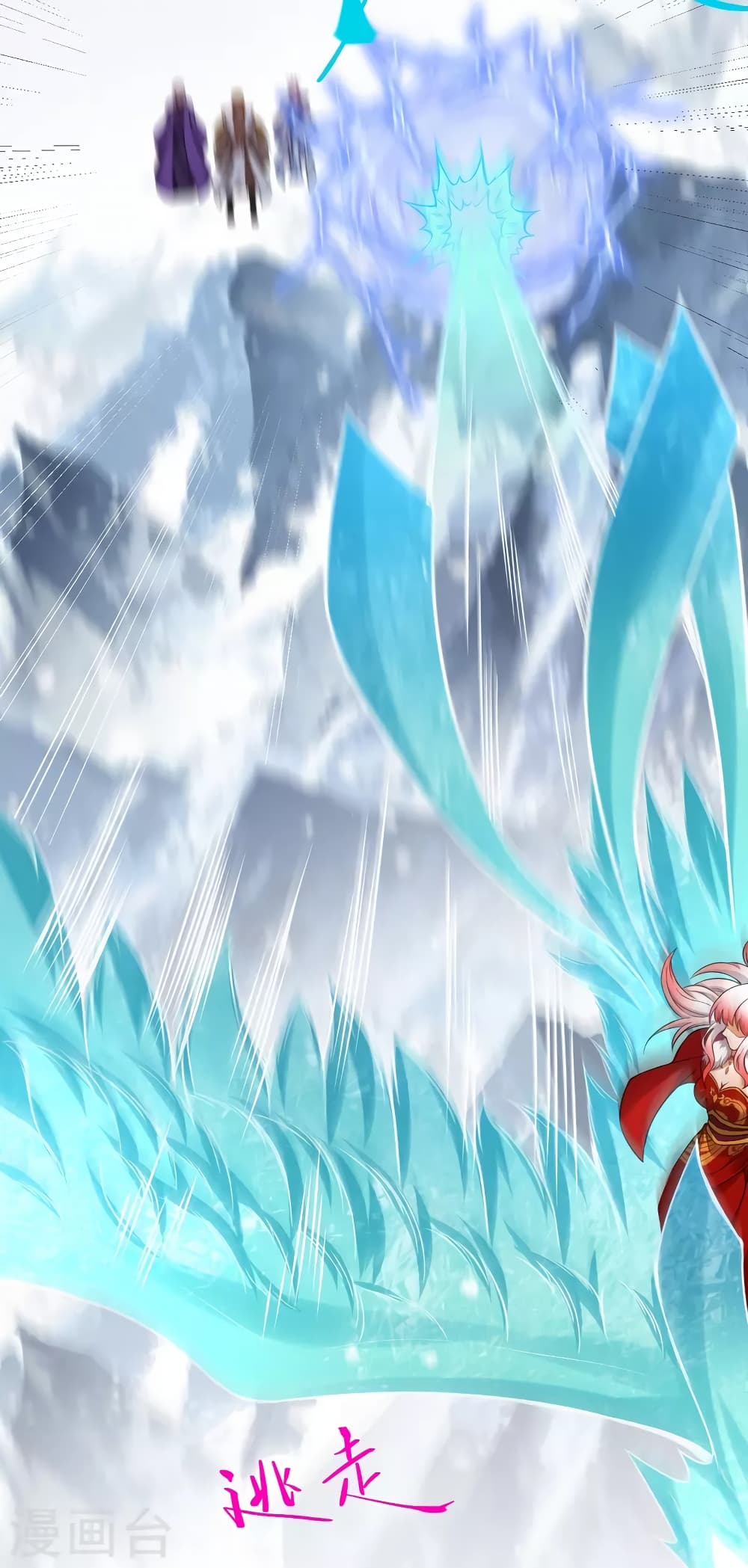 Against the Gods อสูรพลิกฟ้า 500-500